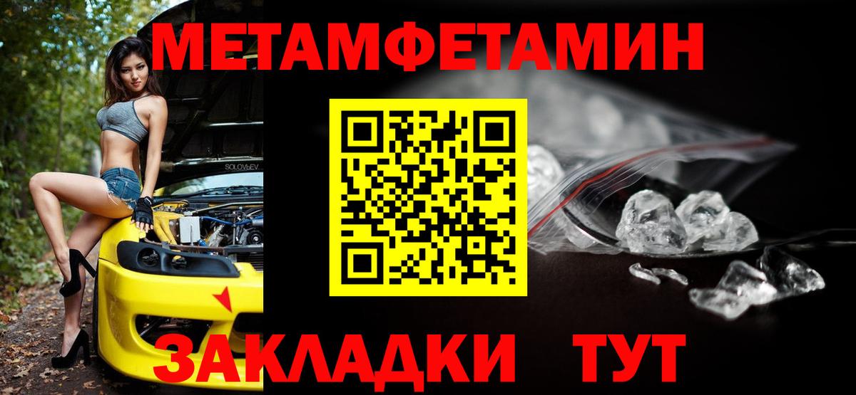 Сертолово  АМФЕТАМИН  Вход с VPN  АМФЕТАМИН  АМФЕТАМИН Premium 