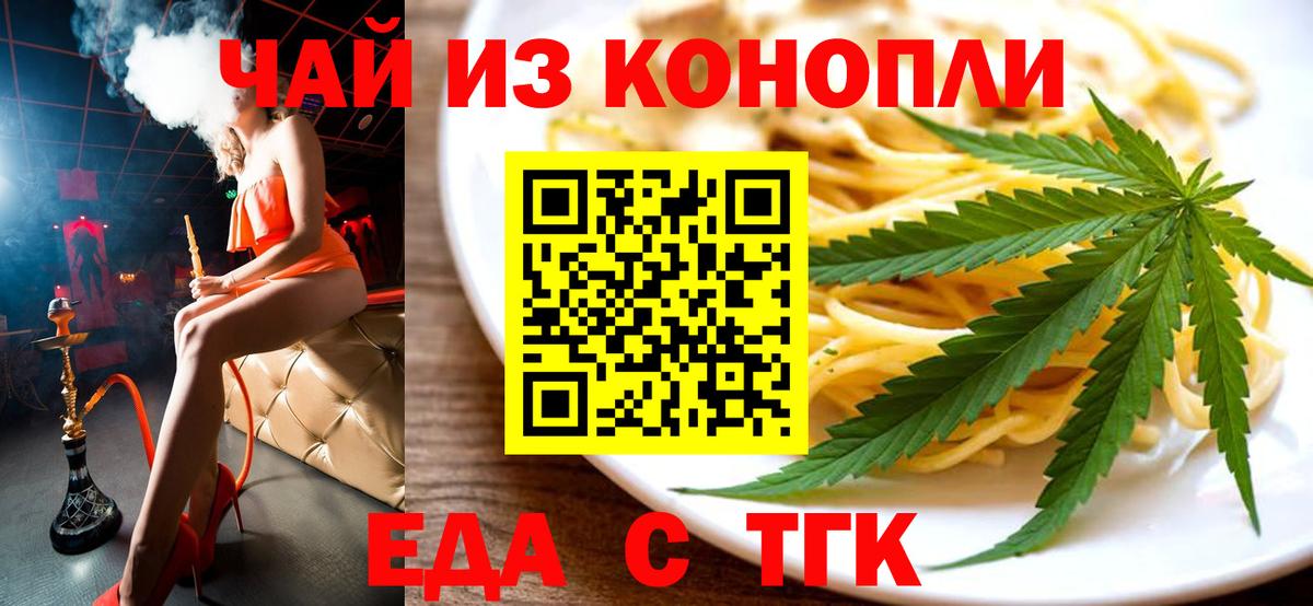 Меф   ГАШИШ  Сертолово  Метамфетамин  Вход с VPN  COCAIN  Бошки Шишки 