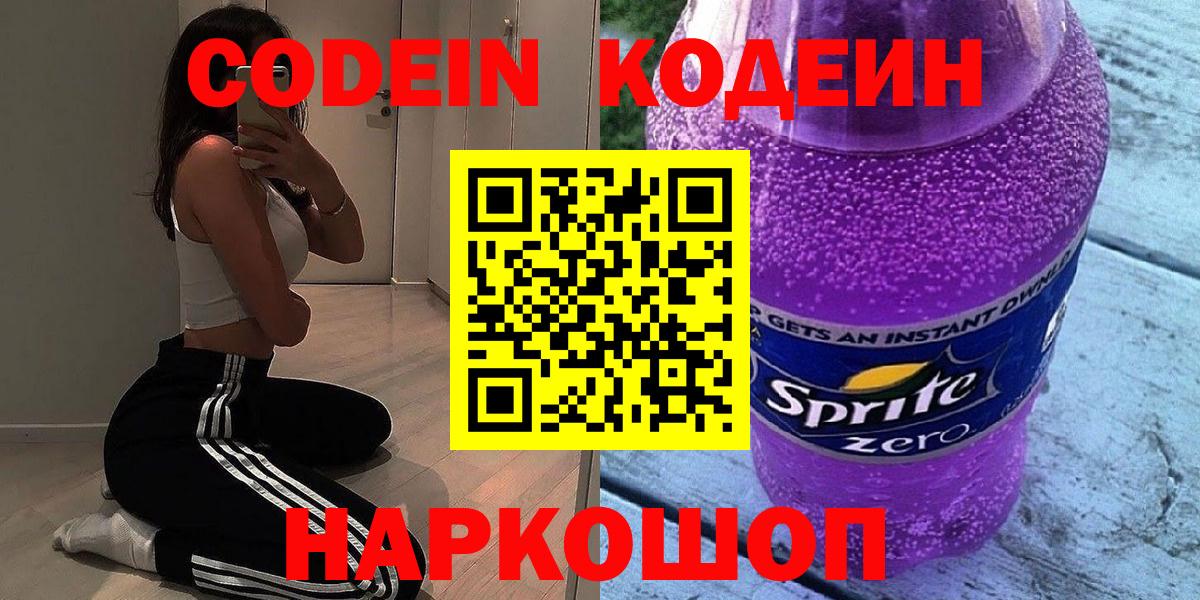  Кокаин Сертолово