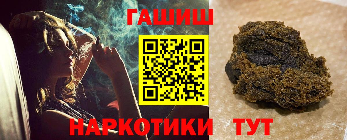 Гашиш индика сатива Сертолово