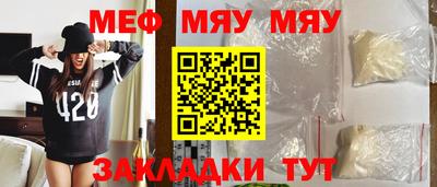 мефедрон Можга
