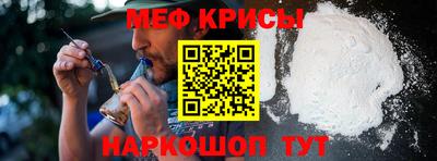 мефедрон Можга