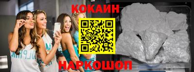 мефедрон Можга