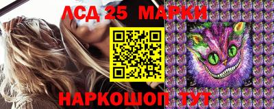 мефедрон Можга