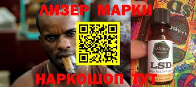 мефедрон Можга