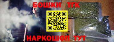 мефедрон Можга