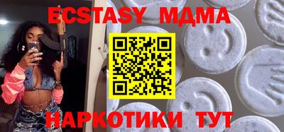 мефедрон Можга