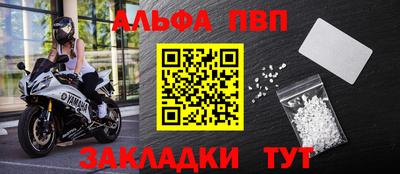 мефедрон Можга