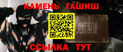 мефедрон Можга