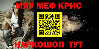 мефедрон Можга