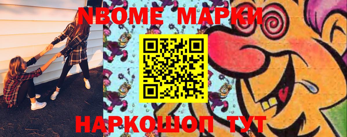 ЛСД экстази  LSD-25 экстази ecstasy  LSD-25 экстази кислота  Вход с VPN  Сертолово 
