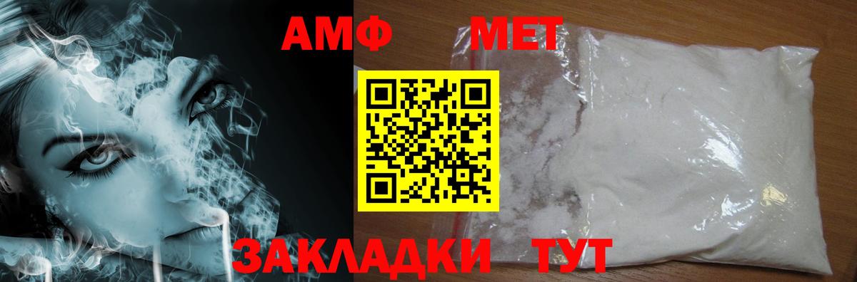 Сертолово  МЕТАМФЕТАМИН Декстрометамфетамин 99.9%  Вход с VPN 