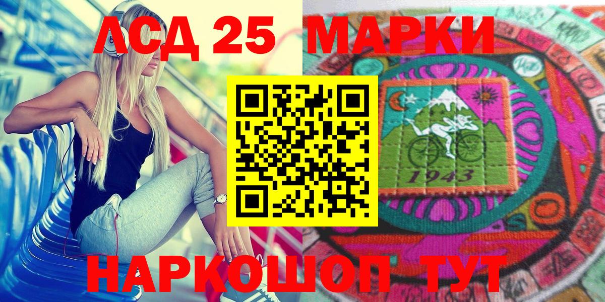 купить наркоту  Марки NBOMe 1,5мг  Вход с VPN  Сертолово 