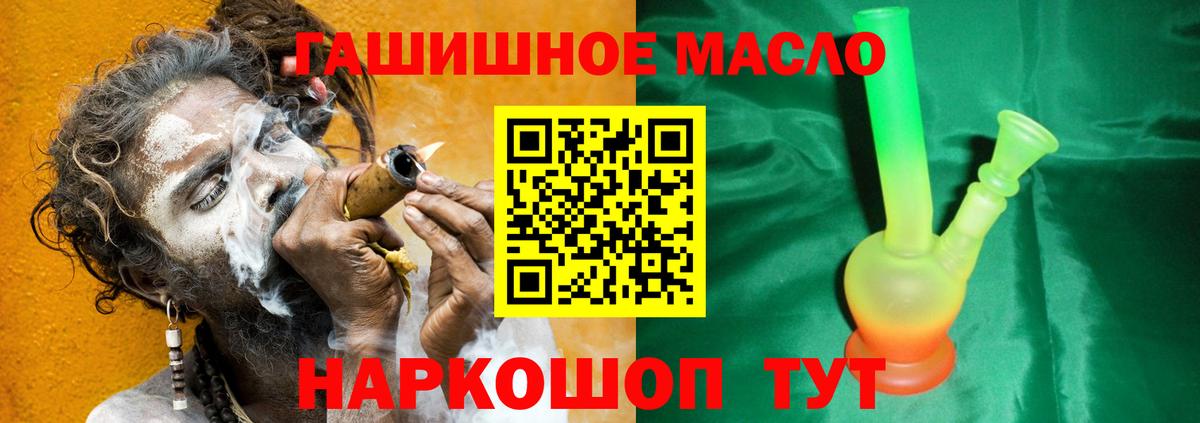 ТГК концентрат Сертолово