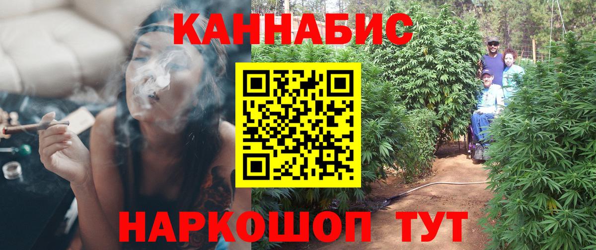 Канабис марихуана  МАРИХУАНА марихуана  МАРИХУАНА планчик  Сертолово  Вход с VPN  Конопля семена 